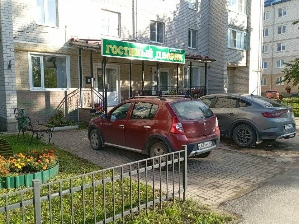 Фото Гостевого дома Гостиный Дворик Котлас 5