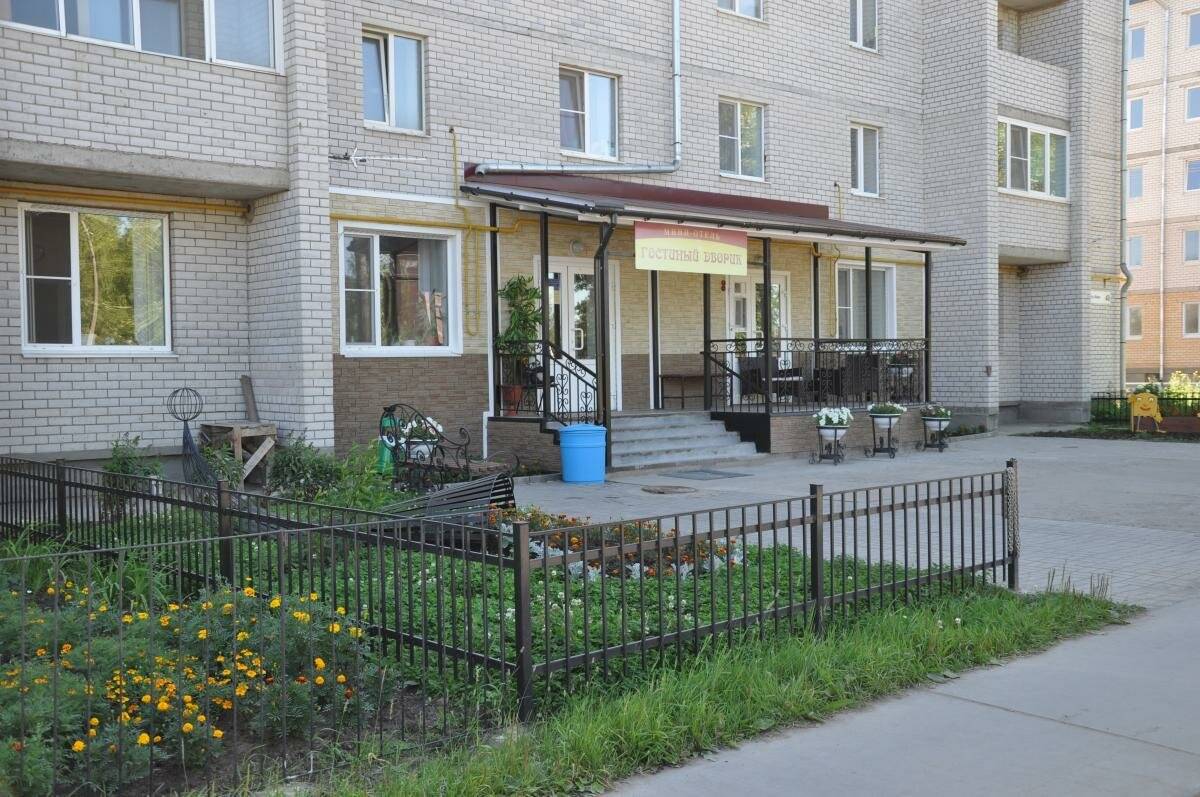 Фото Гостевого дома Гостиный Дворик Котлас 9